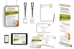 Γραφιστικά ημερίδας λιπιδίων και αθηροσκλήρωσης