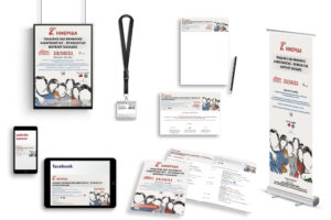 Γραφιστικά 2ης ημερίδας παιδικής και εφηβικής αιματολογίας-ογκολογιας βορείου Ελλάδος