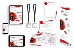 Γραφιστικά συνεδρίου Πρώιμος καρκίνος του μαστού