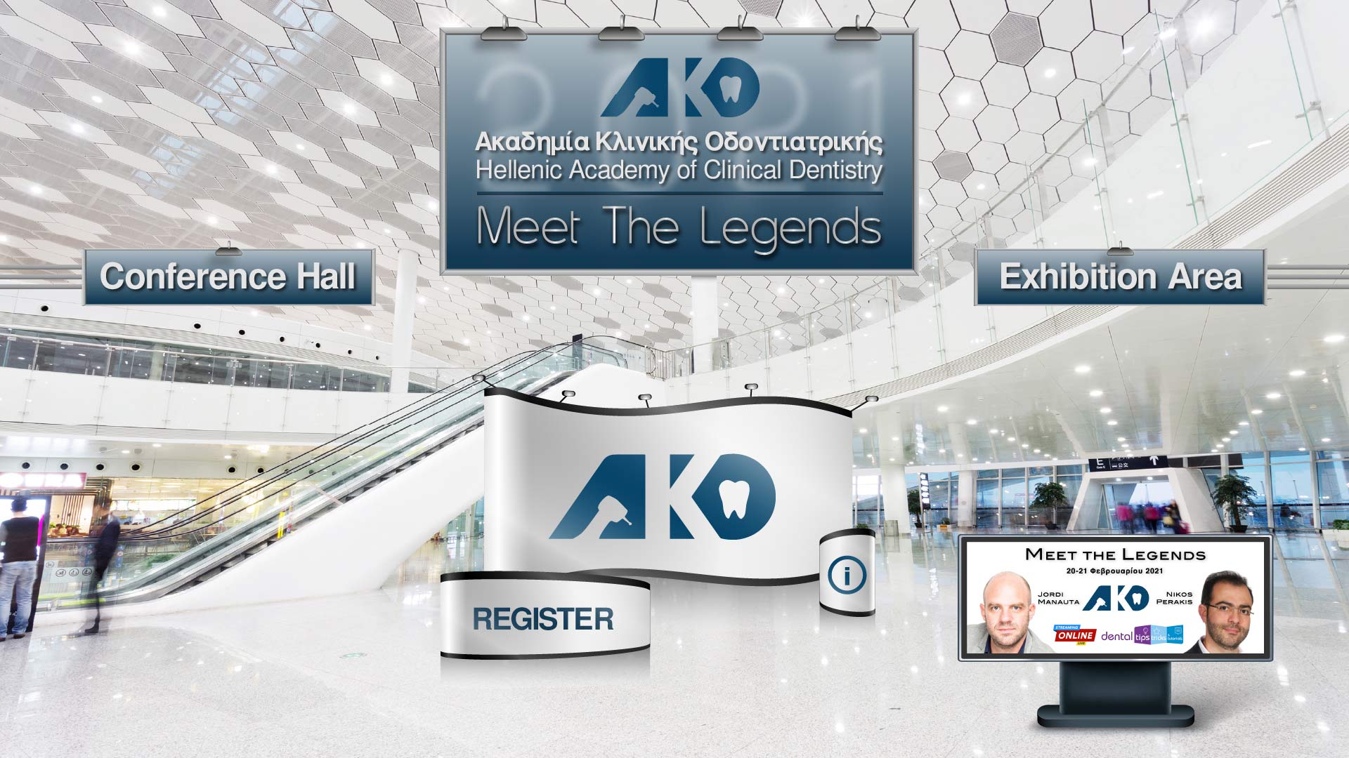 Γραφιστικά συνεδρίου Ακαδημίας κλινικής οδοντιατρικής