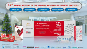 Γραφιστικά συνεδρίου 17th Annual meeting of the Hellenic academy of esthetic dentistry