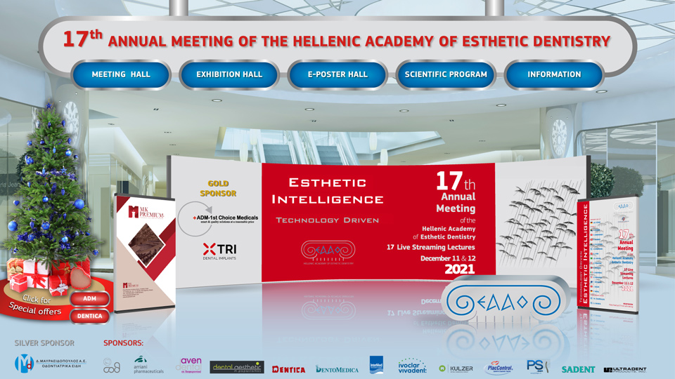 Γραφιστικά συνεδρίου 17th Annual meeting of the Hellenic academy of esthetic dentistry